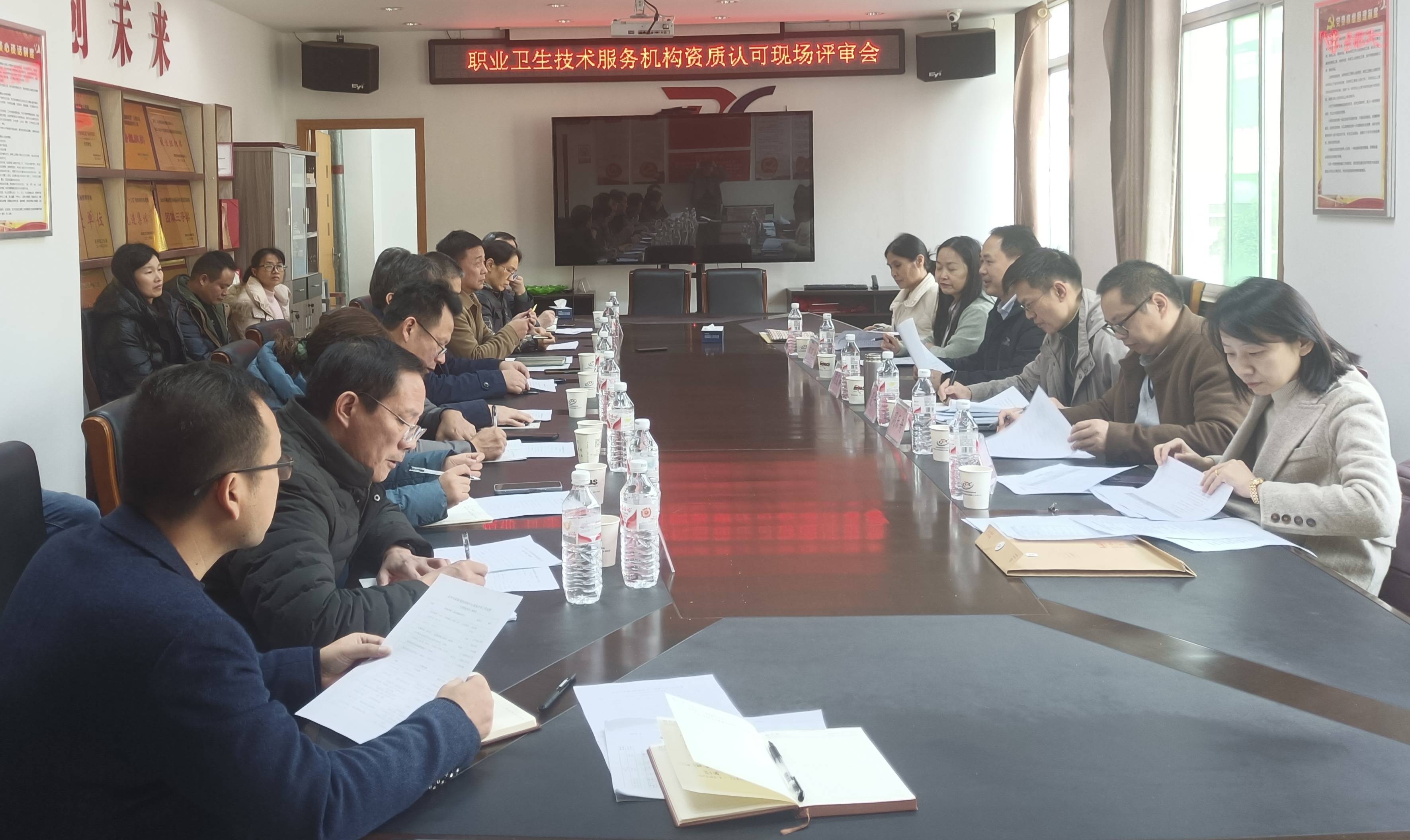 永州市疾控中心成功通过职业卫生技术服务机构资质认可评审